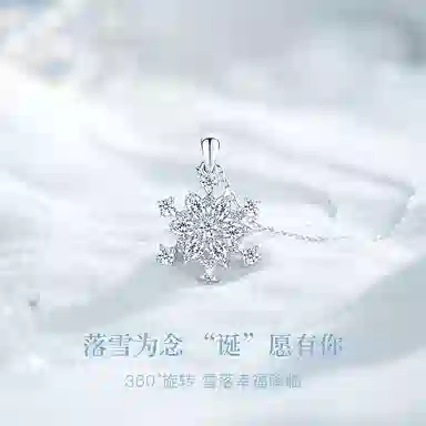 Endorphin Snowflake Necklace