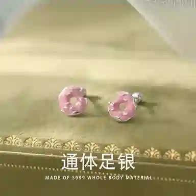 S999