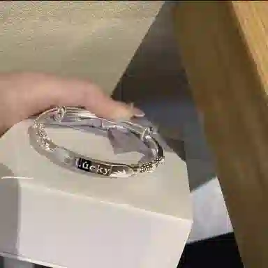 Lucky