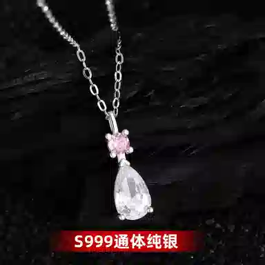 S999