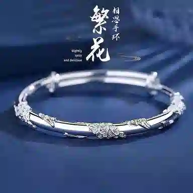 喜潮 繁花推拉式素圈 小众设计相思藤 合金 手镯 女款