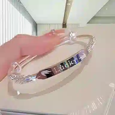 Lucky