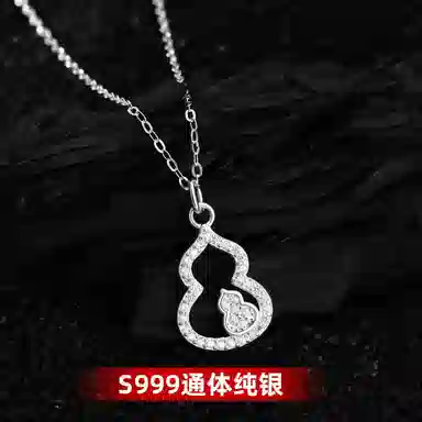 S999