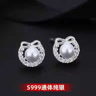 S999