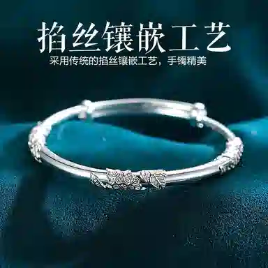 喜潮 繁花推拉式素圈 小众设计相思藤 合金 手镯 女款
