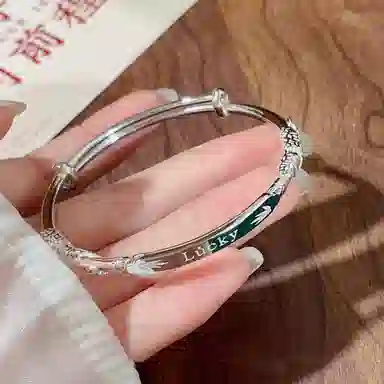 Lucky