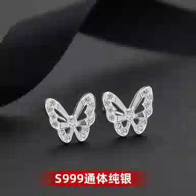 S999