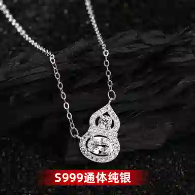 S999
