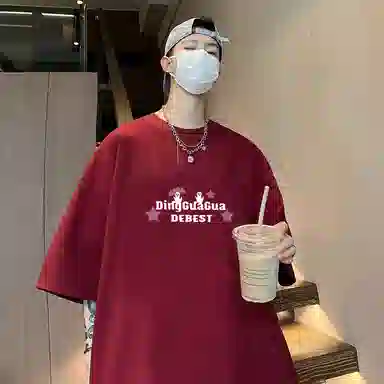 顶瓜瓜 时尚简约休闲舒适宽松短袖打底衣 男女同款