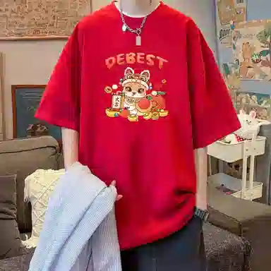 顶瓜瓜 时尚休闲宽松舒适打底衣 男女同款