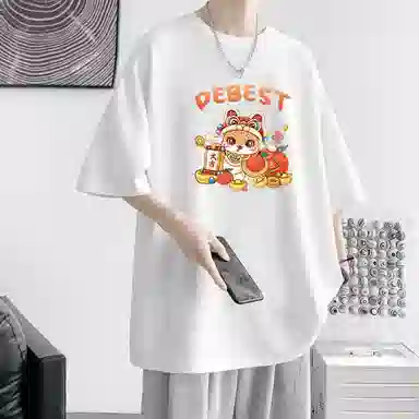 顶瓜瓜 时尚休闲宽松舒适打底衣 男女同款