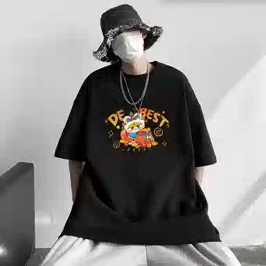 顶瓜瓜 舒适宽松休闲简约短袖打底衣 男女同款