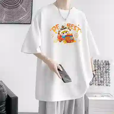 顶瓜瓜 舒适宽松休闲简约短袖打底衣 男女同款