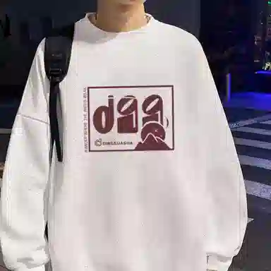 顶瓜瓜 加肥加大码时尚简约圆领宽松百搭舒适打底衣 男女同款