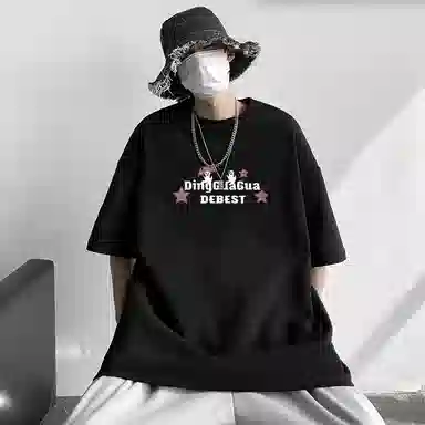 顶瓜瓜 时尚简约休闲舒适宽松短袖打底衣 男女同款