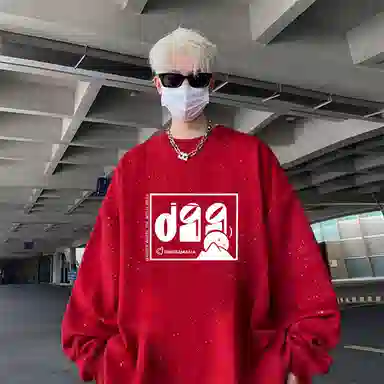 顶瓜瓜 加肥加大码时尚简约圆领宽松百搭舒适打底衣 男女同款