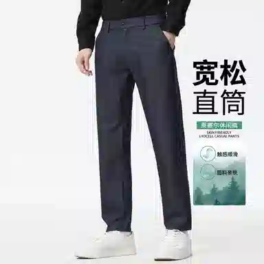 7 FOR ALL MANKIND Clean Fit