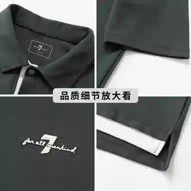 7 FOR ALL MANKIND TPolo