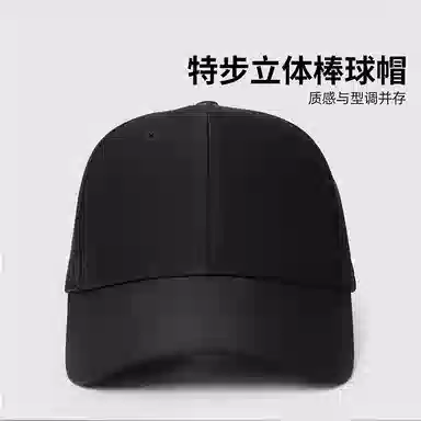 特步 时尚百搭大头围硬顶防晒遮阳透气运动显脸小外出休闲 涤纶 鸭舌帽 男女同款情侣款