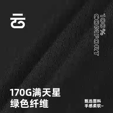 SESAME STREET UPF50+logo 3