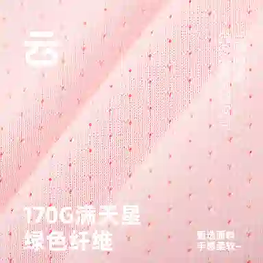 SESAME STREET UPF50+T 3