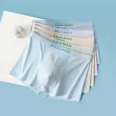 袋鼠 字母印花纯色中腰抑菌高弹力平角内裤 男款 组合装