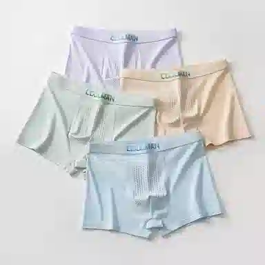 袋鼠 字母印花纯色中腰抑菌高弹力平角内裤 男款 组合装