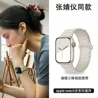 apple iwatch10S9S8UltraS7