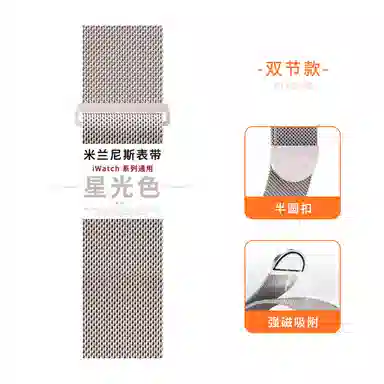 120-220mm apple watch s10s9s8s7s6