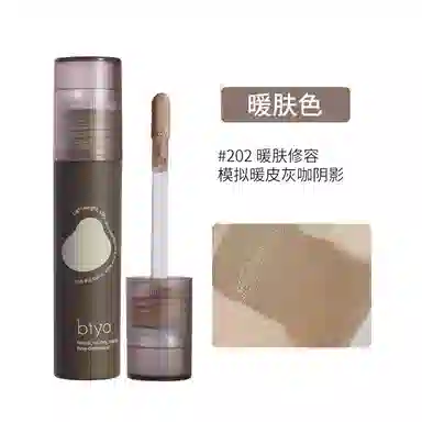 比雅 光影高光修容液 自然提亮