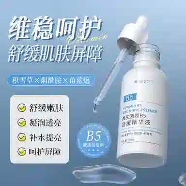 B5 30ml30ml*230ml*3