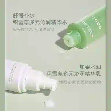 OPOSI