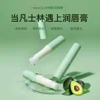 OPOSI E 2.5g