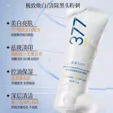 PANDAS BEAUTY 377 120g