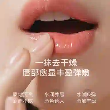 OPOSI E 2.5g