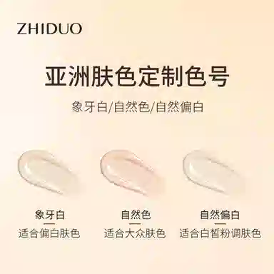 12g+8g