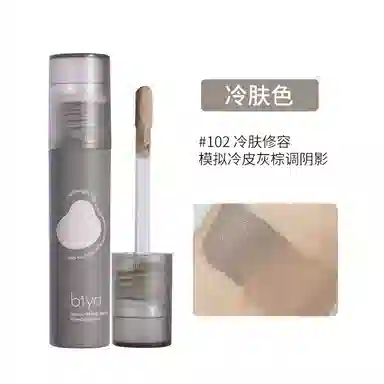 比雅 光影高光修容液 自然提亮