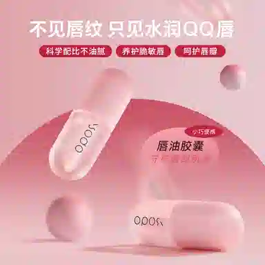 OPOSI QQ 4ml