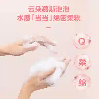 OPOSI 150ml*1