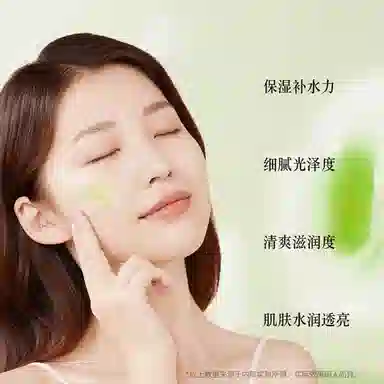 倾龄 牛油果轻润舒护 精粹乳 保湿