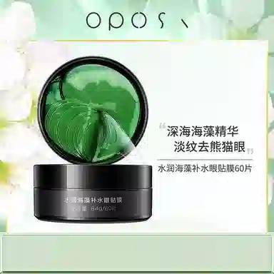 OPOSI 84g60