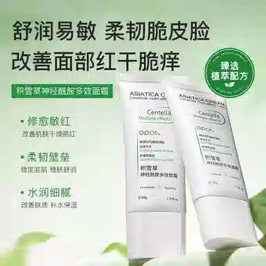 OPOSI 50g
