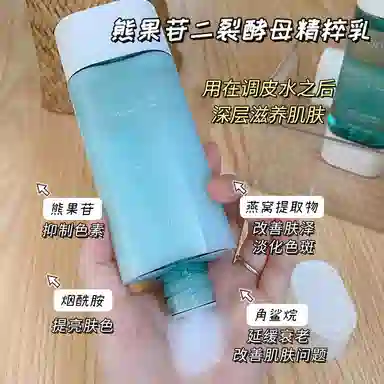OPOSI 140ml