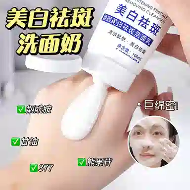 377 100ml