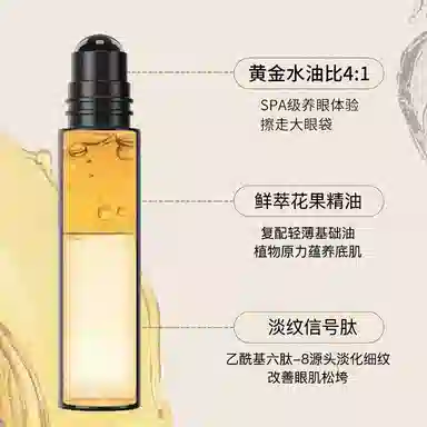 OPOSI 20ml