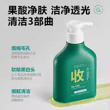 OPOSI 250ml