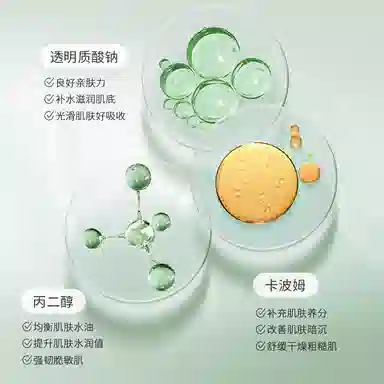OPOSI 250g*1