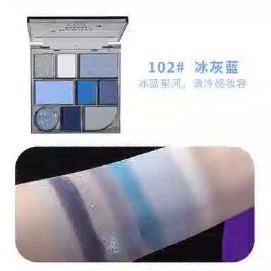 比雅 玩趣九色 眼影 膏/霜状 修饰轮廓哑光提亮肤色珠光自然 细腻闪粉亮片烟熏甜酷女神妆眼影盘