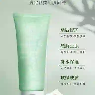OPOSI 250g*1
