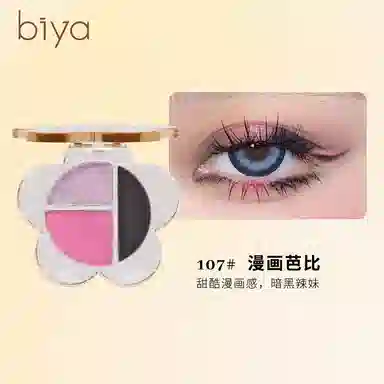 1x0.7g+1x0.8g+1x1.5g